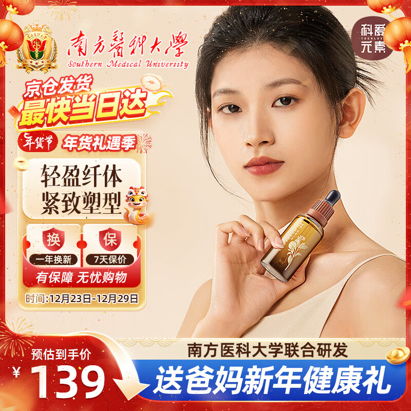 �ư�Ԫ��4�ž��������־��ͷֽ�֬�����ν��¹���ιް�Ħspa���ÿ���