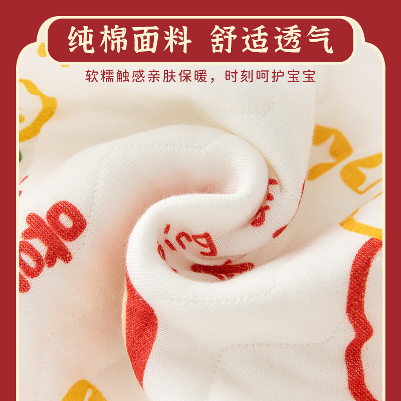 婴蓓依2025新年婴幼儿秋冬季马甲男女童夹棉保暖坎肩过年周岁宝宝内搭 布虎呈祥 100