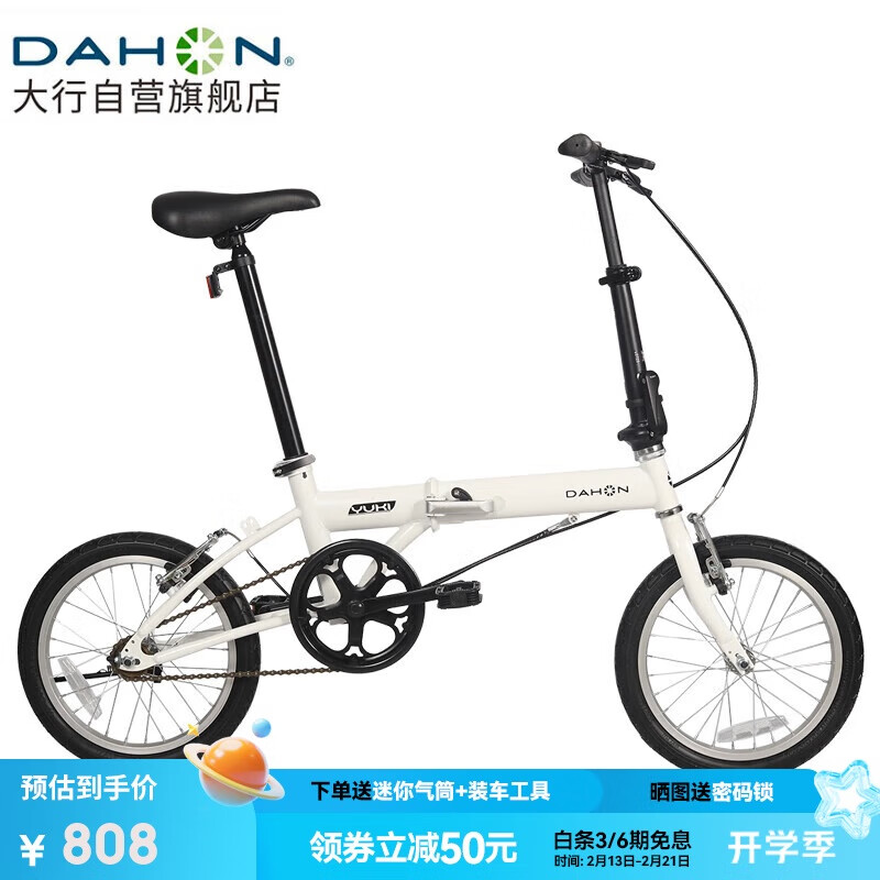���У�DAHON���۵����г�16Ӣ��YUKI���������Я��Ůʽͨ�ڵ���KT610 ��ɫ 