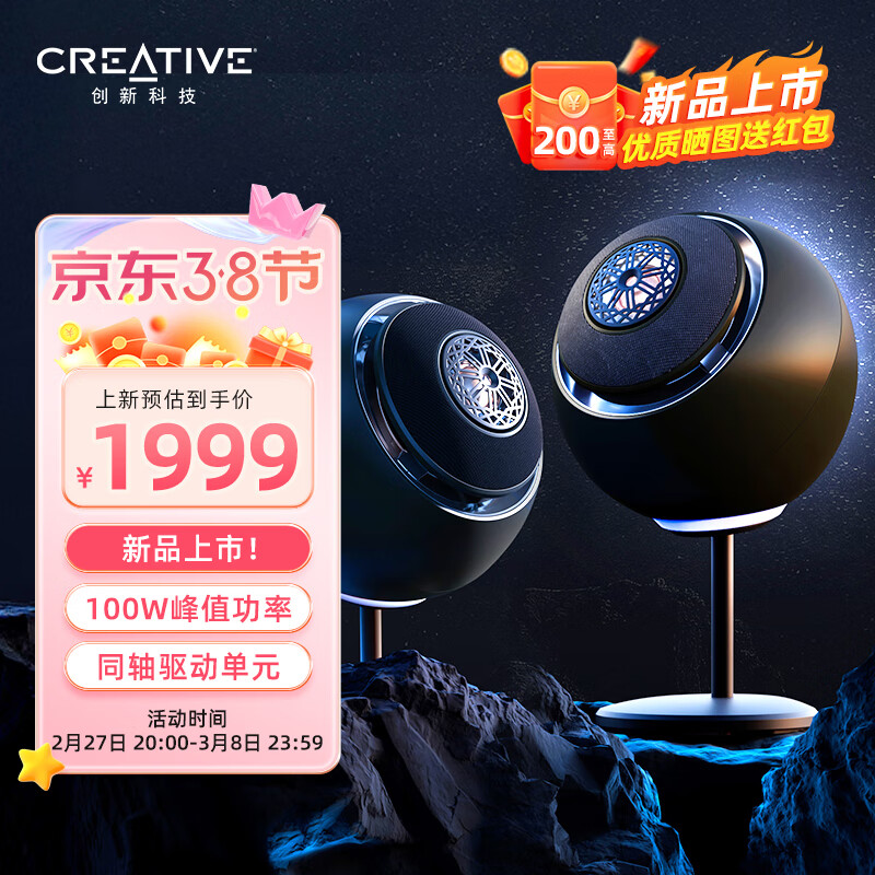 ���¿Ƽ���CREATIVE��Pebble nova ������������������Ϸ�ʼǱ�����̨ʽ����ͨ��