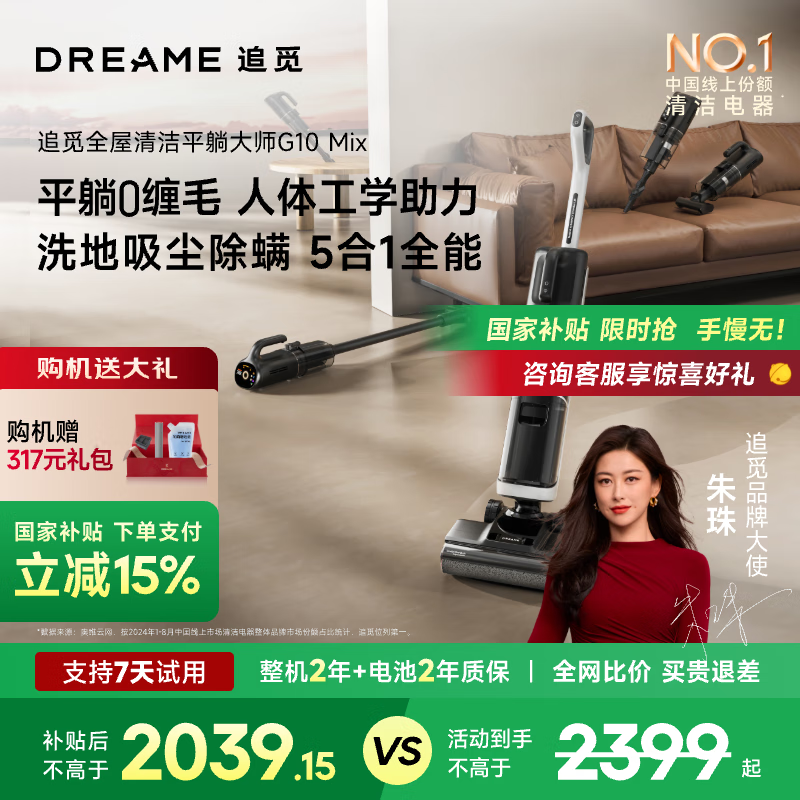 ׷��G10 Mix�๦�����߼���ϴ�ػ� �ֳ�����������һ���ϵػ� 180��ƽ�� ������ϴ�ٺ� 0��ë�Զ���ϴ