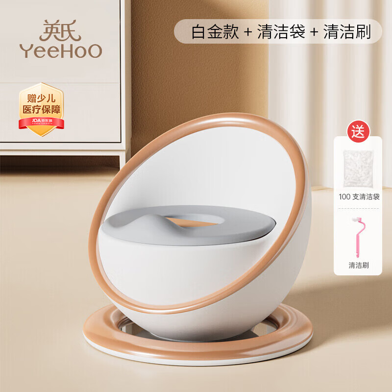 英氏（YEEHOO）兒童坐便器寶寶小馬桶嬰兒幼兒便盆尿盆廁所訓(xùn)練 太空艙馬桶-金色