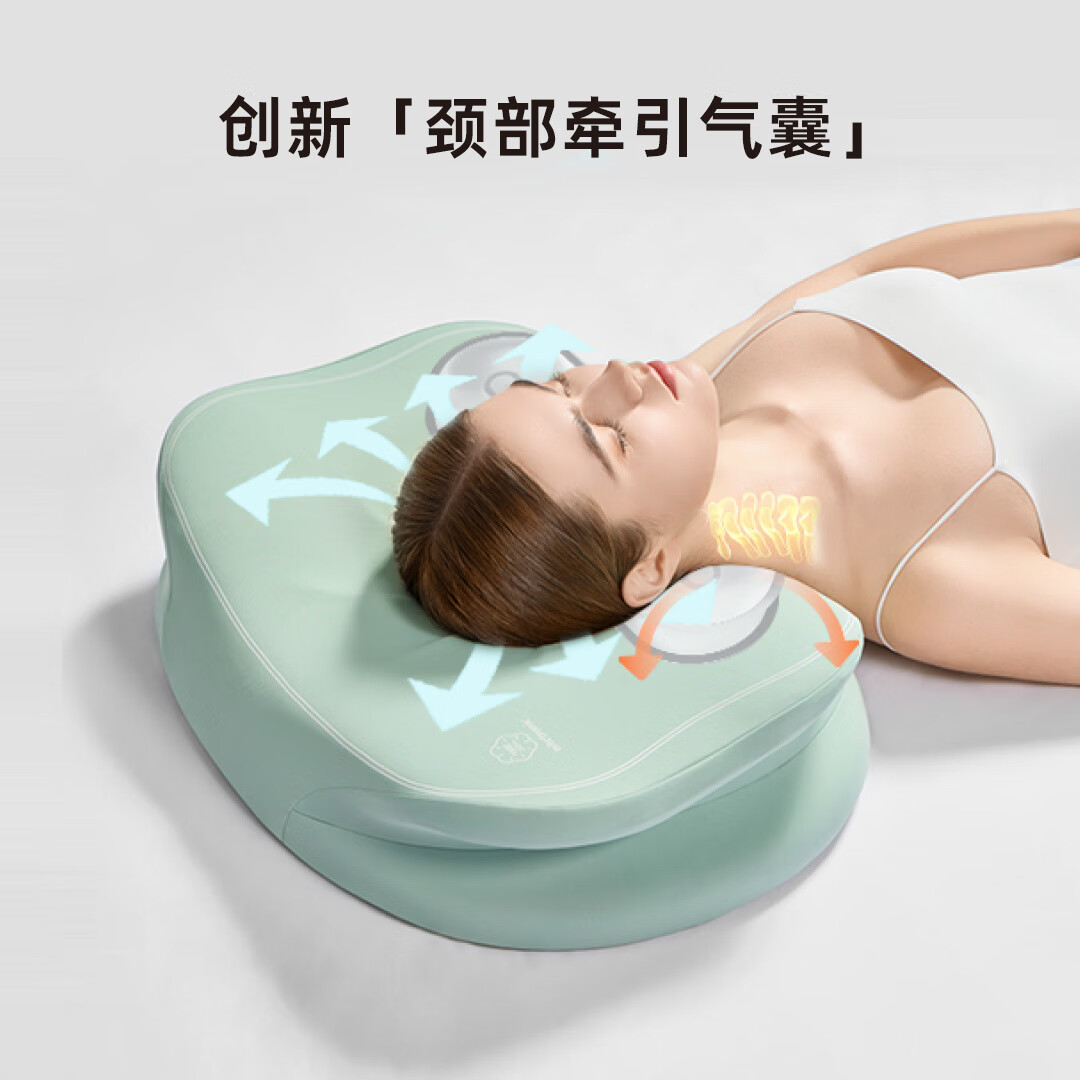 Nitetronic添眠荷叶护颈枕头 护颈椎助睡眠记忆枕颈椎枕颈椎病蝴蝶枕深睡枕 H02P 热敷款(枕高调节+艾绒热敷) 单只