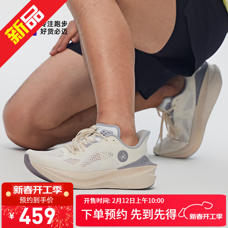 12��10�㣺����2025�¿̼MIX2.0��Ь��Ůרҵȫ��̼�������ɾ���ѵ���˶�Ь ɳ�� 38.5