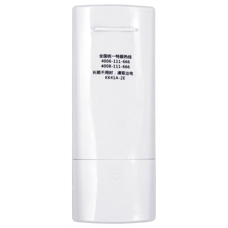 以琛定制pz适用于长虹CHiQ空调遥控器KK41A-2E启客空调遥控器KFR-35GW 普通快递