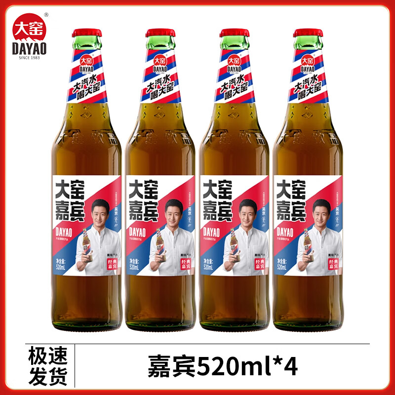 Ҥˮ Ҥα̼ 0֬ ζ 520ml/ƿ α520ml*4ƿ10.39Ԫȯ