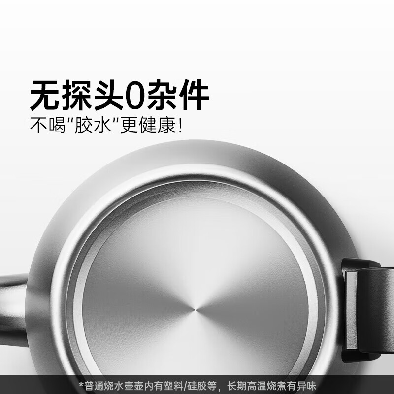 吉谷(K·KOU) 烧水壶煮茶壶一体机TC010 全自动上水恒温电水壶嵌入式茶台多功能煮茶器电热水壶 1.2L TC010【煮茶+烧水】