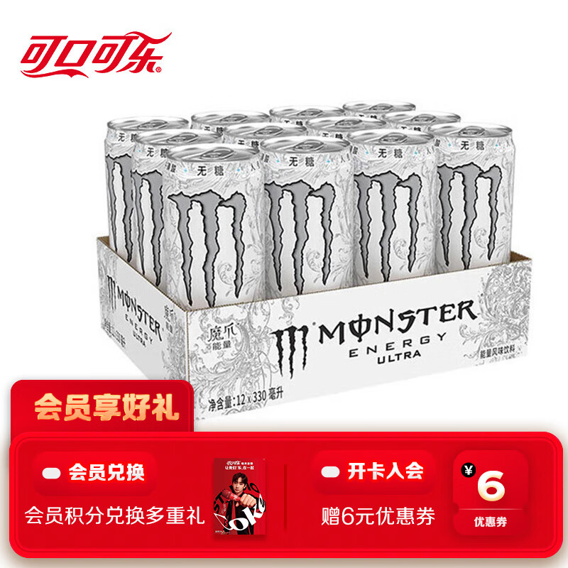 ħצ��Monster���ɿڿ���ħצ Monster ���� ������ζ���� 330ml*12������װ
