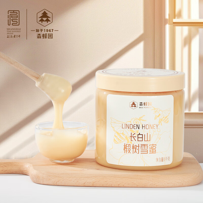 ɭ��԰����ɽ���ѩ��1000g������Ȼ������Դ�������ţ����Ƭ����