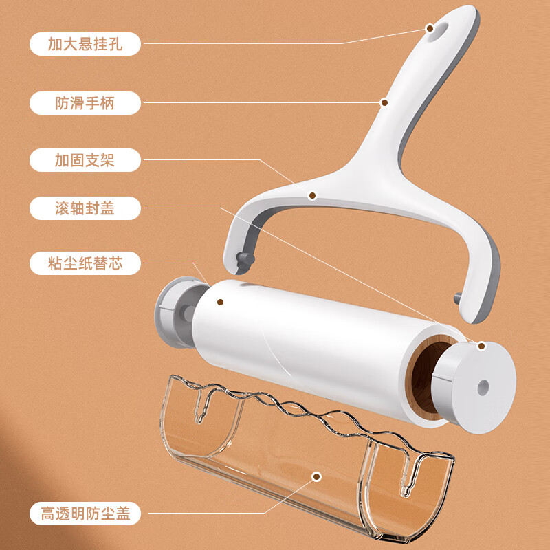 逸洁粘毛滚筒粘毛器滚筒毡毛神器衣服粘毛器替换纸猫毛清理器粘毛神器 【10cm标准版】送防尘盖 1手柄+5卷纸【300撕超粘纸】