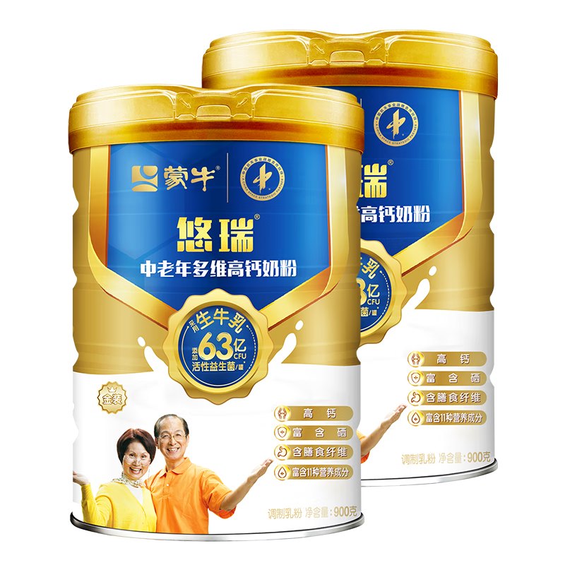 ���ڲ�������ţ�������ά�߸��̷������װţ�̷۳��˹�װ������Ӫ��Ʒ����װ ������700g*2�����װ