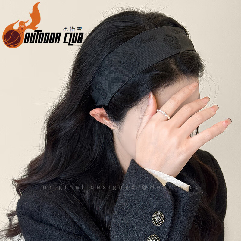 创京懿选发箍洗脸温柔小香风宽边发箍女气质高颅顶洗脸压发头箍外出百搭高 黑色小香宽边发箍