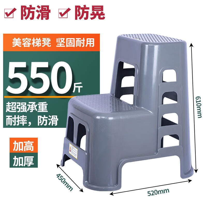 丘林瑟洗車凳子汽車美容店二兩步凳高低腳踏臺(tái)階家用加厚塑料多功能梯凳 加強(qiáng)款灰色 承重(500斤)
