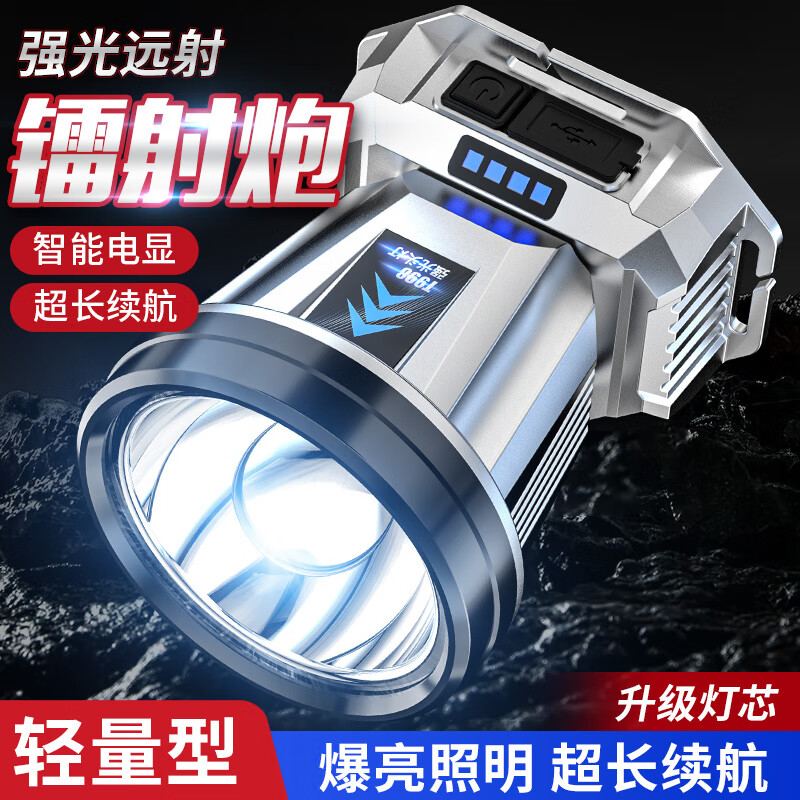 ���ڲ����������Ӧͷ��ǿ��Զ��ɳ��LED��ˮǿ�ⳬ������Ұ�⹤��ҹ����� ������9980N���ȡ�����150Сʱ