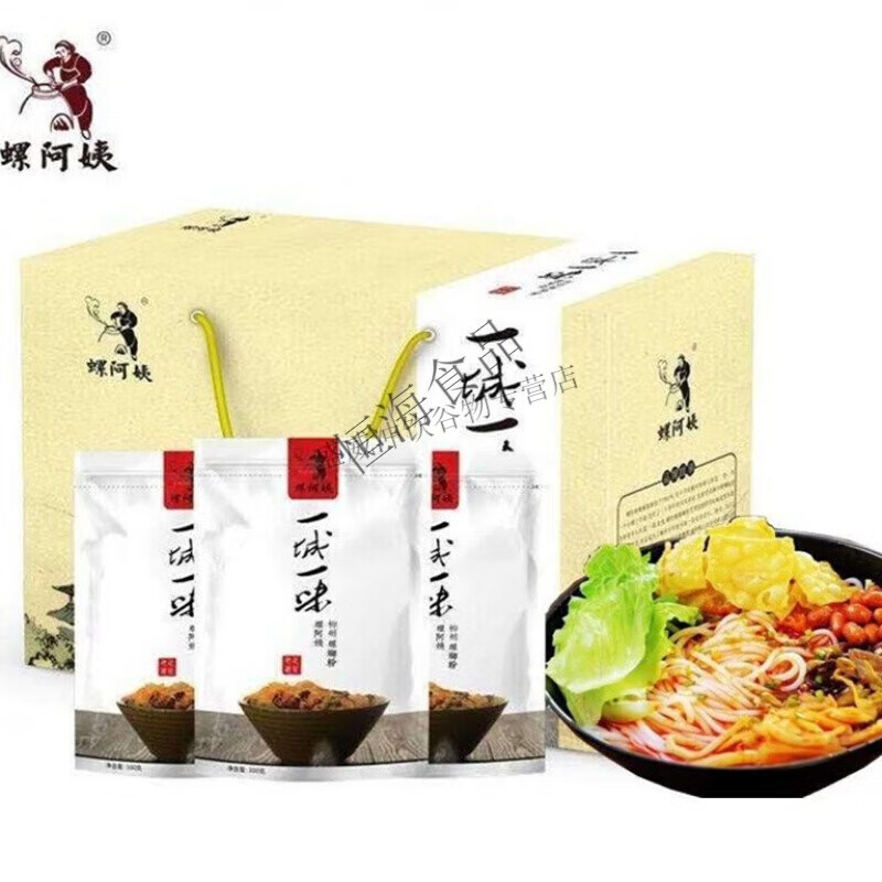 螺阿姨一城一味螺螄粉300g3包5包10包正宗柳州美食袋裝速食酸辣粉 一城一味300g*10袋禮盒