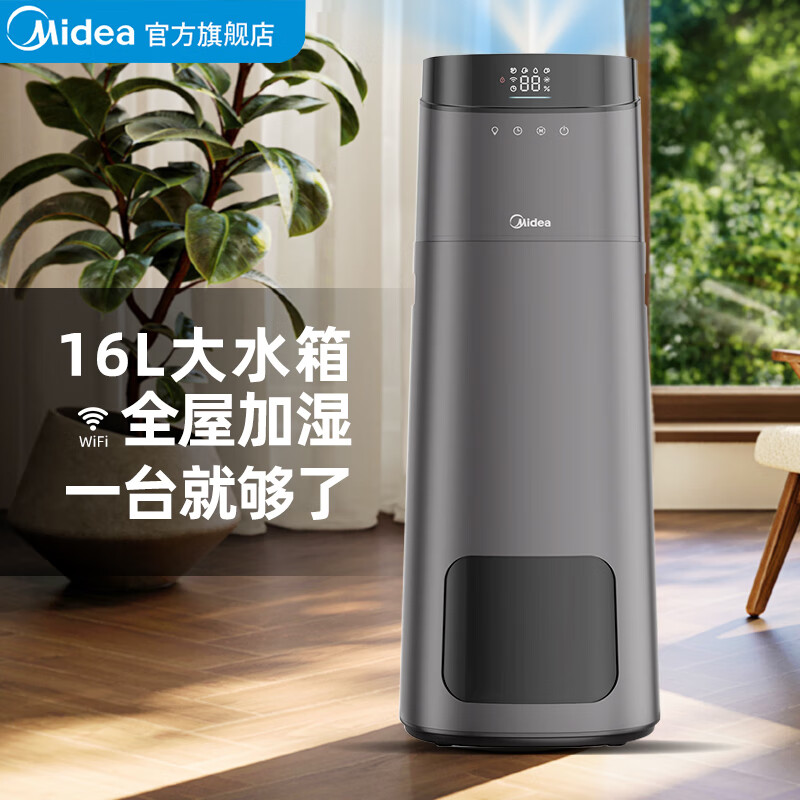 ڲݿʪʽUVCӤ16L칫ҿϼˮʽյʪ ߶콢SCK-L160 449Ԫ