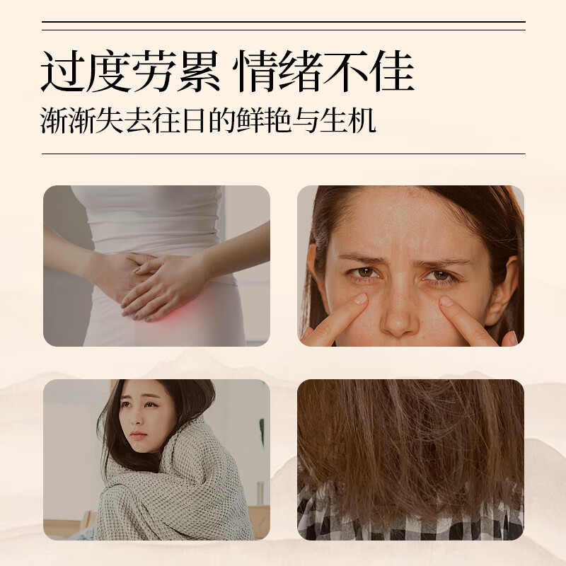 方回春堂【礼盒】阿胶八珍四物膏四物汤黄芪党参玫瑰花女养生膏阿胶膏送礼 阿胶四物膏 160g*1盒