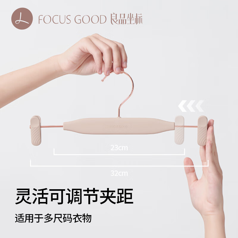 良品坐标无痕裤夹裤子专用衣架带夹子家用可伸缩裤架晾晒内衣裙夹 香草-肤感膜无痕裤夹50个 无规格