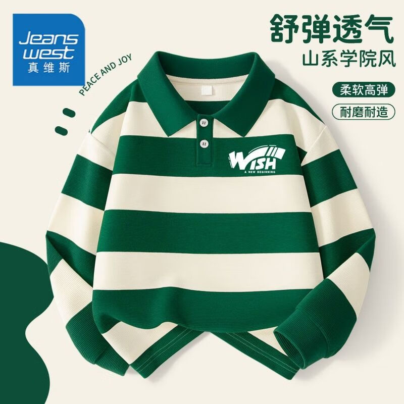 ���ڲ�������ά˹��ͯPOLO�����䴺����д�ͯ���Ʒ������¶�ͯʱ���⴩����ͯװ ����POLO����������Ŵ�׷�04 130 224.2Ԫ��4��(��56.05Ԫ/��)