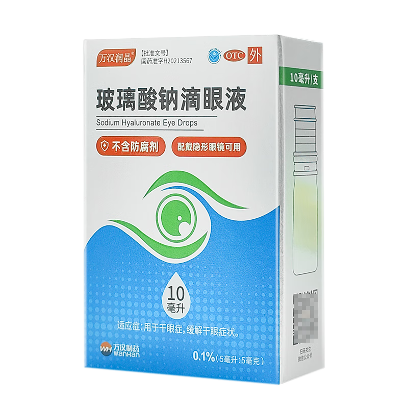 [����] �������Ƶ���Һ 0.1%*10ml/�� 1��