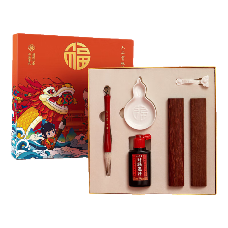 六品書(shū)院 文房四寶套裝毛筆書(shū)法初學(xué)者成人入門(mén)練毛筆字兼毫斗筆鎮尺墨汁專(zhuān)業(yè)筆墨紙硯全套高檔禮盒畢業(yè)禮物