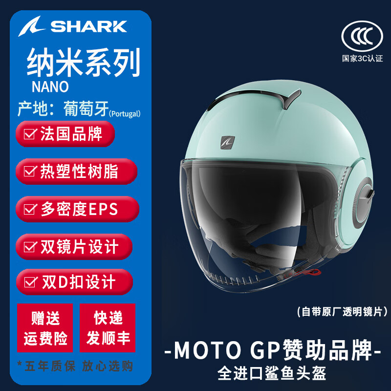 SHARK��������NANOĦ�г�ͷ�����нֵ�����������Ů�ļ�˫��Ƭ������� ��ܽ����HE2802GRN XL