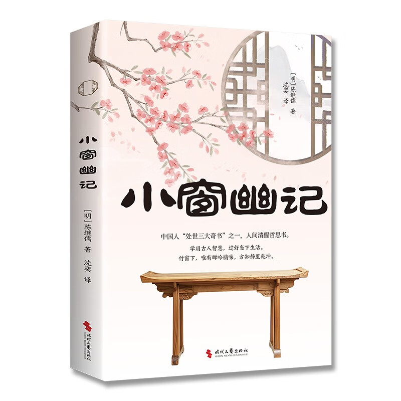 С���ļǣ�16����ɫƽװ�� 1.11Ԫ