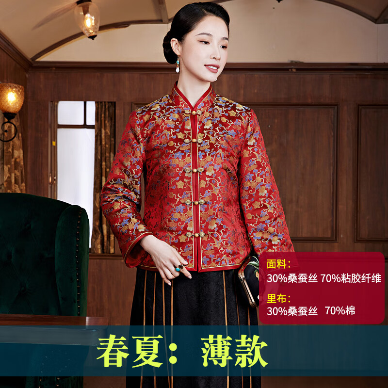 璽玥2025冬季中國風(fēng)傳統新宋錦夾棉保暖唐裝外套紅色喜慶新年女棉衣 紅色 （春秋薄款） 2XL (體重125~135)
