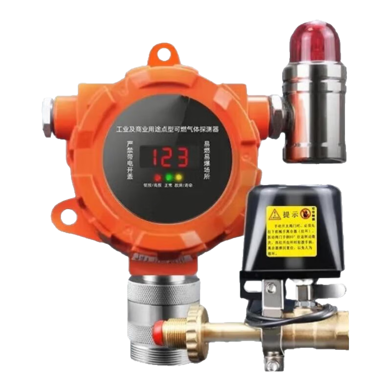 立可安燃氣報警器商用餐飲煤氣泄漏液化氣丙烷工業(yè)可燃氣報警自動(dòng)切斷閥 鋁合金防爆款+2個(gè)有線(xiàn)鋼瓶機械手