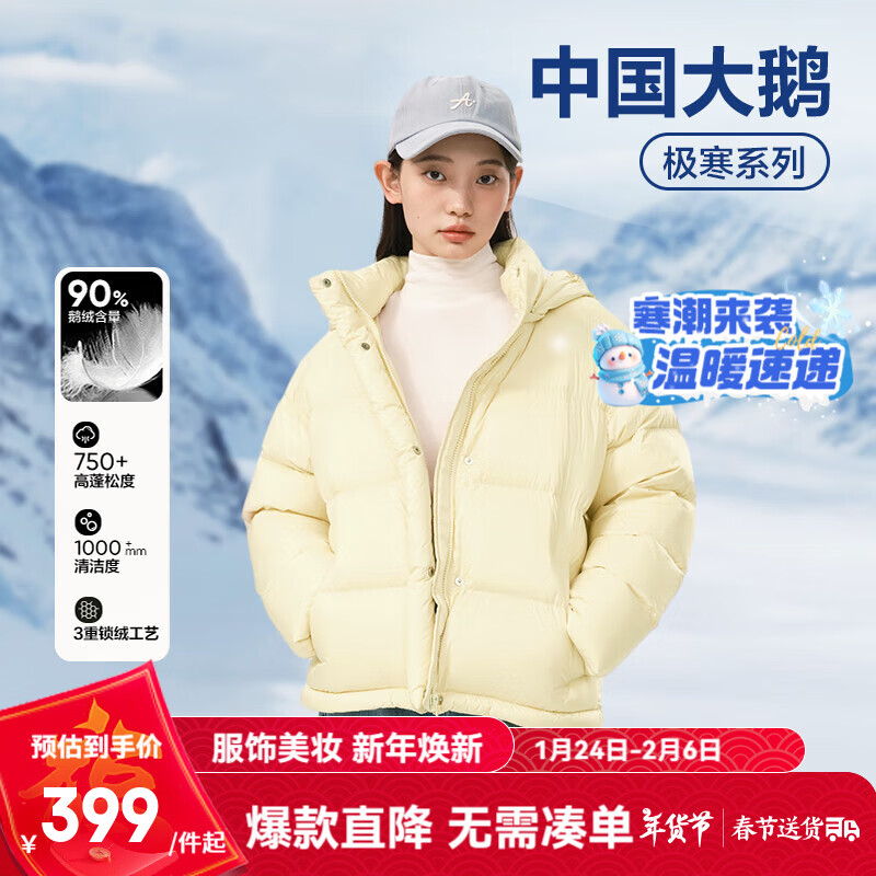 ������ѡ�й���졾24������90�׶������޷��Ӻ�ů5A�������Ƹ�-20�� ��23��������������ͻ�-������Ͱ� XL