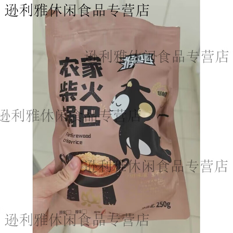 食芳溢江大侠猴知县农家锅巴散装非油炸安徽特产小零食小吃手工大米 农家柴火锅巴农家大米