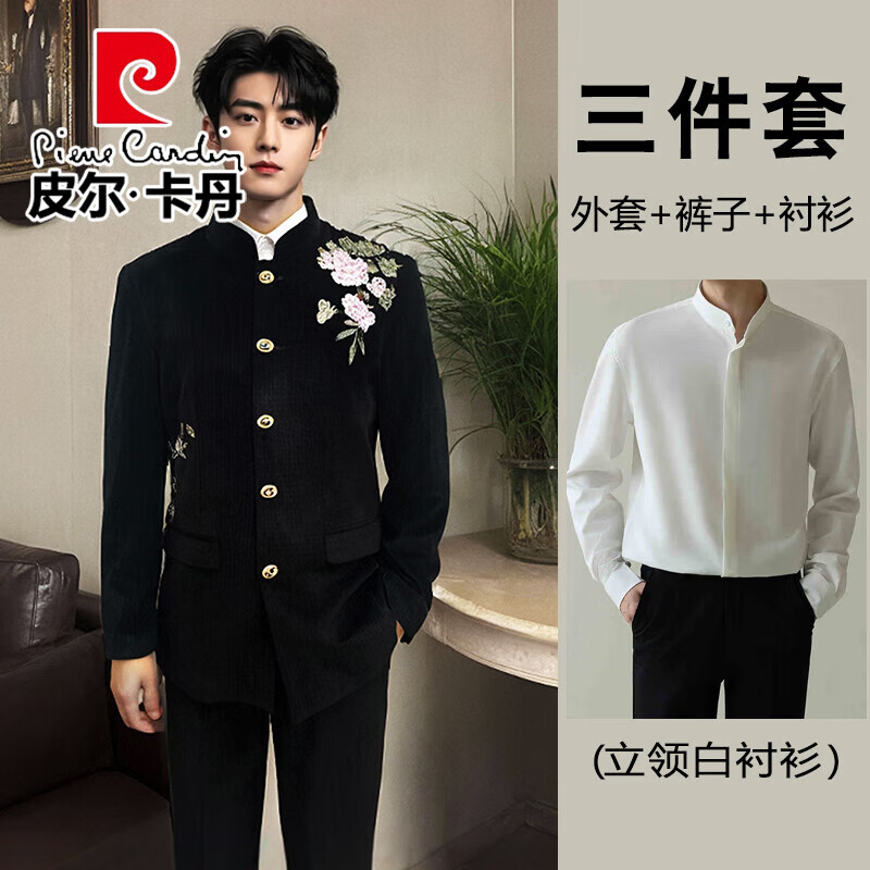 皮爾卡丹（pierre cardin）新中式西服套裝男絨面刺繡立領男士西裝新郎結婚伴郎禮服中山裝 黑色【三件套】外套+褲子+立領白 XL