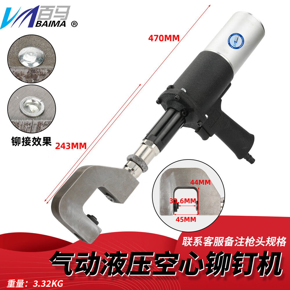 机交通标牌手持铆接不锈钢铝半空心实心铆钉机 气动液压空心铆钉机