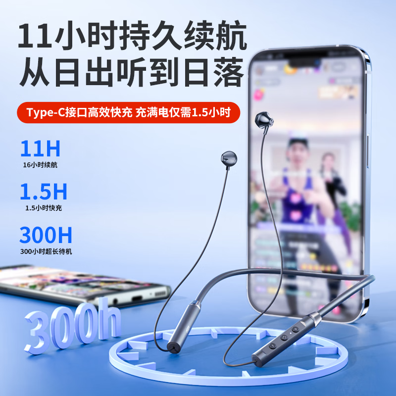 爱国者（aigo）[1年质保送运费险]运动蓝牙耳机 无线颈挂挂脖式蓝牙耳机 音乐运动跑步通话降噪耳机 超长续航  【米色】蓝牙5.4/防汗磁吸设计