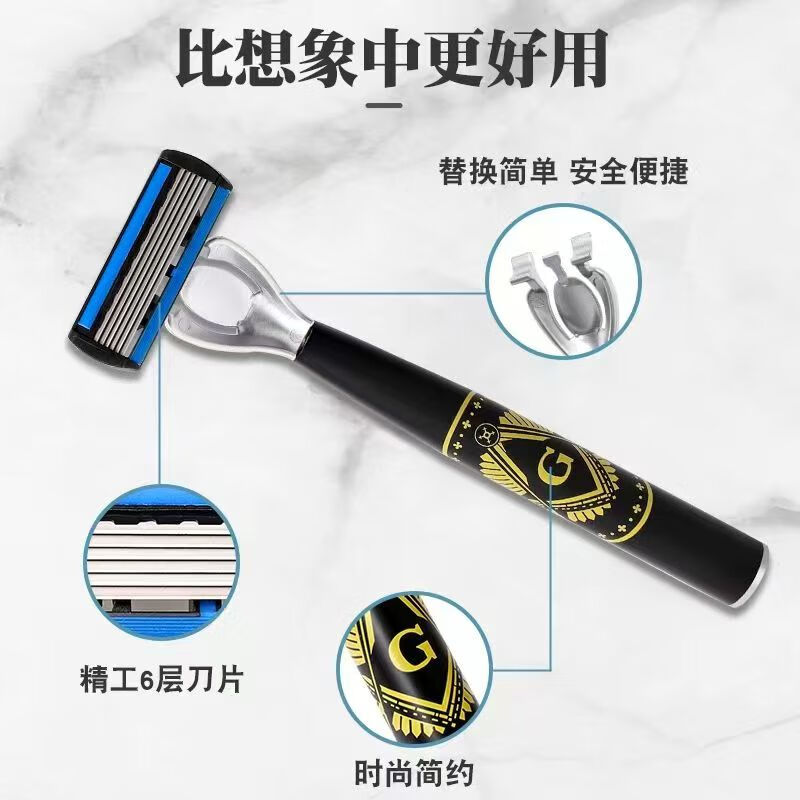 吉耏利手动刮胡刀新款六层刀片男士剃须刀刮脸刀胡须刀顺滑剃须15件套 大G刀柄+12刀片送泡沫+收纳盒