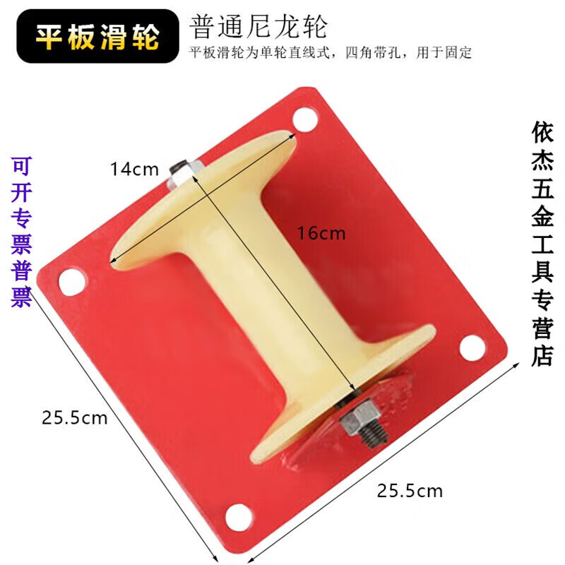 京純（JINGCHUN）電纜滑輪放線滑輪電力轉(zhuǎn)角直跑三聯(lián)井口管口橋架平板尼龍滾輪滑車(chē) 平板滑輪尼龍輪