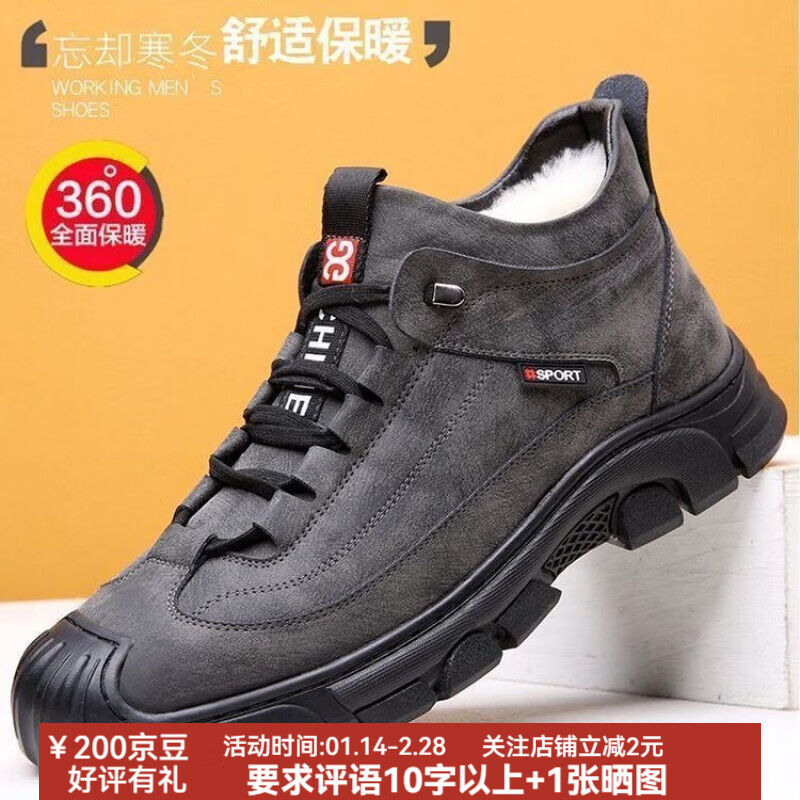 FOURDATRY������Ь�¿�����ѥ��ʿ���޼Ӻ�����ĥ�ٴ��˶����б�ůѩ��ѥ ��ɫ 42