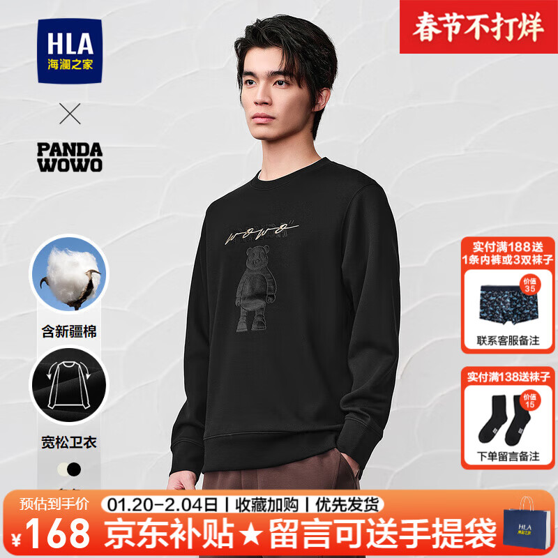 ���ڲ���������֮�ң�HLA��������װ�＾ɽ���ڸ�ϵ����˴��ͬ���Բ���������·���ʿ���� HNZWW3W093A��ɫ5P 165/S����57-62kg