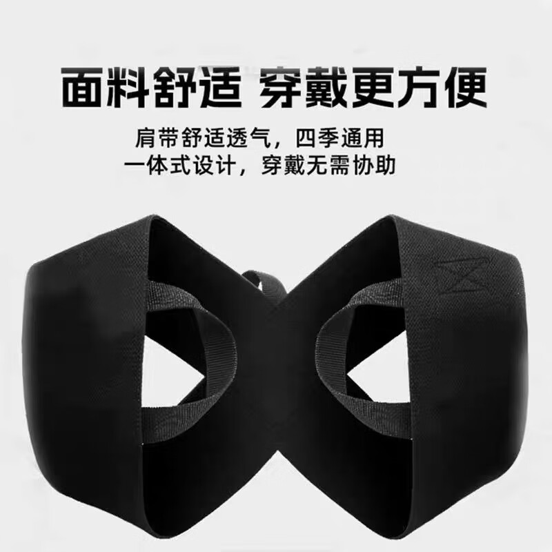 通用驼背矫正器男士专用背部神器成人隐形开肩美背沉肩胛骨健身矫姿带 均码 S[适合90-110斤]开肩直背