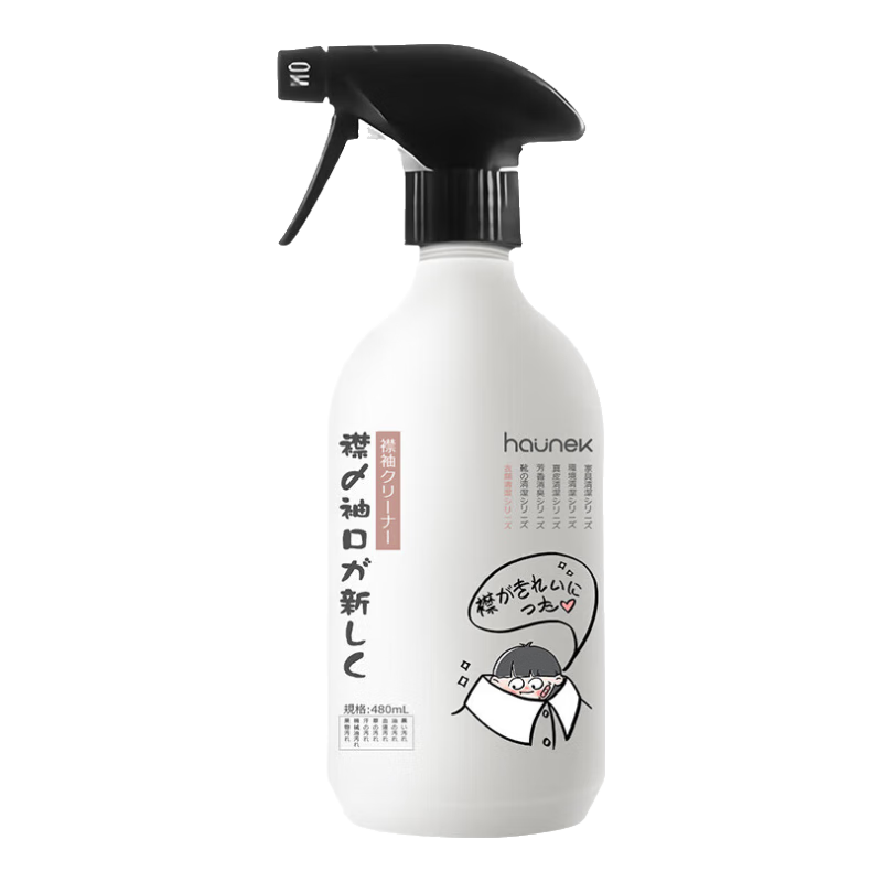 HAUNEK쾻·ںշϴྻϴ ƿװ