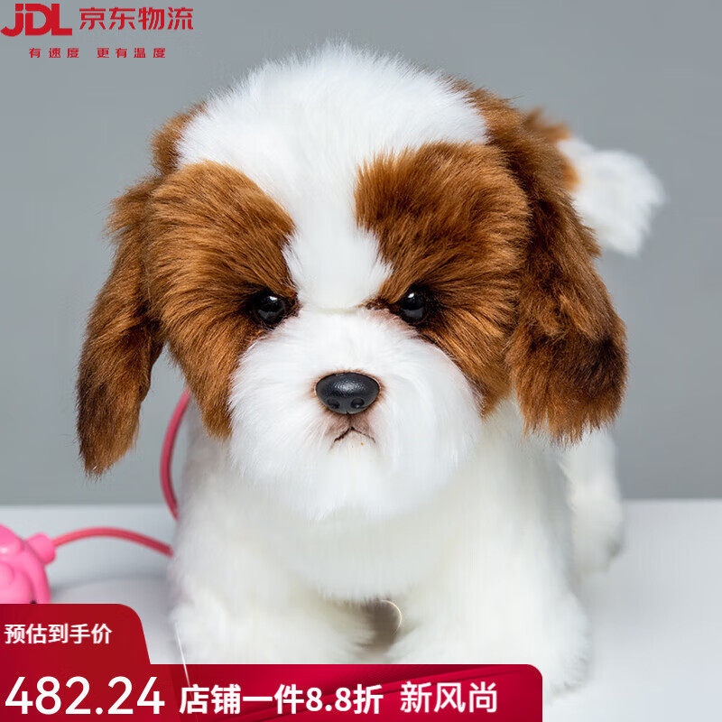 科邁特（CUMATE）玩具狗狗走路會(huì )叫電動(dòng)小狗兒童女孩毛絨仿真寵物狗電子狗 圣伯納 標配