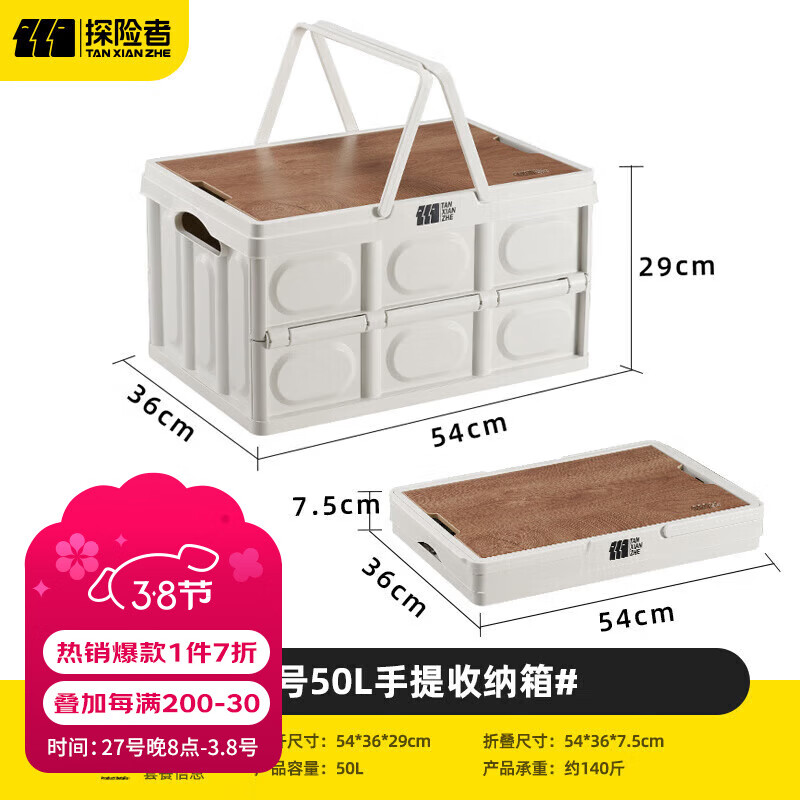 TANXIANZHE̽���߻���¶Ӫ�������۵�ҰӪ���������䳵�غ���ľ�Ǵ�������