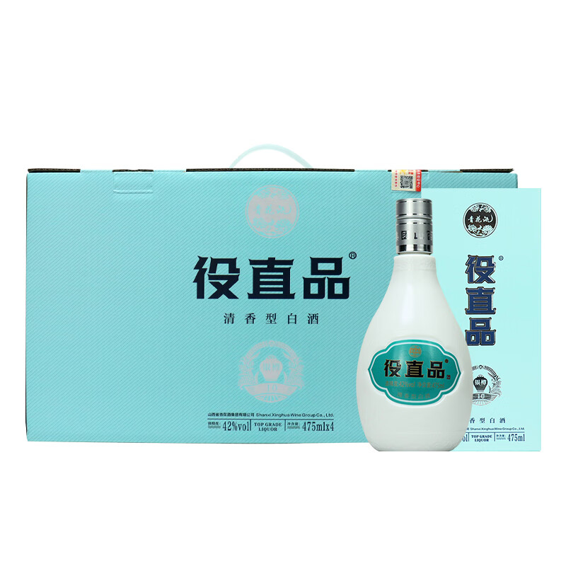 役直品清香型白酒42度整箱礼盒装正宗粮食高粱酒水475ml*4瓶送礼佳品 42度 475mL 1盒 4瓶装银樽10