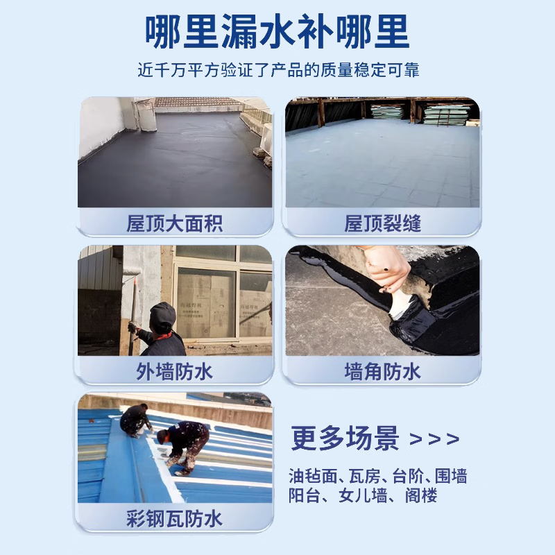 简泰聚氨酯防水涂料屋顶补漏材料 高弹性环保型 卫生间楼顶阳台堵漏王 灰色 0.5(约施工1平方)