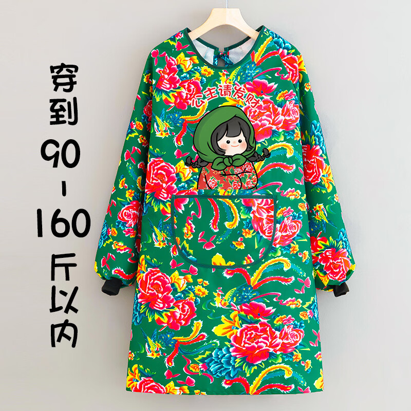 貝凈潔圍裙東北大花 防潑水餐飲民族風(fēng)罩衣飯店服務(wù)員女新款工作服 罩衣綠色 東北大花東北妞