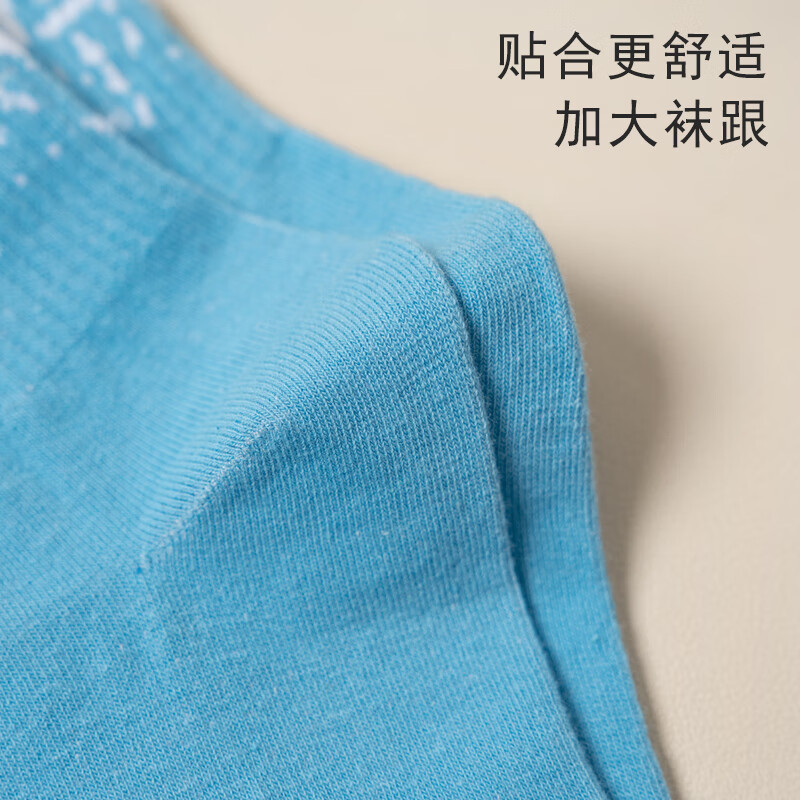 【19.9包邮】芝麻时光 男士运动潮流中长筒袜 混色5双装