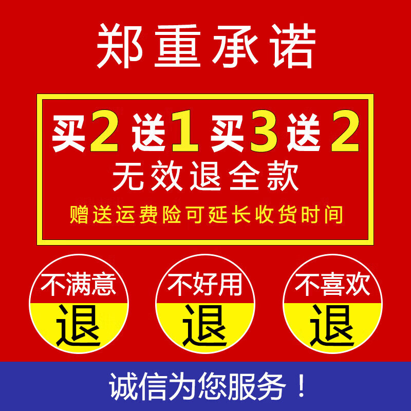 驱鼠神器老鼠驱赶神器避鼠膏驱鼠器捕非家用室内灭鼠防鼠克星强效 买5送4【用不见老鼠】