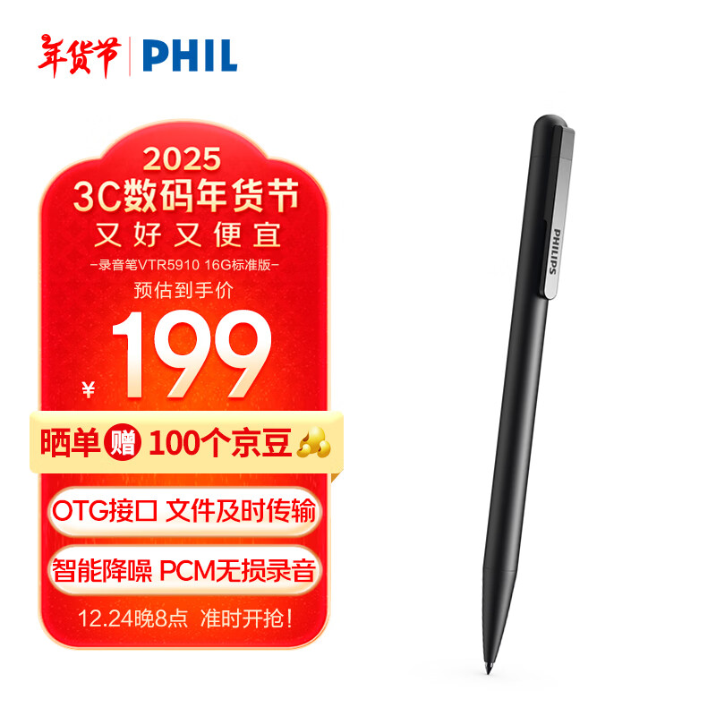 ���ڲ����������֣�PHILIPS��¼����VTR5910��ɫ רҵ¼�����彵���Яһ������¼������ȡ֤�豸16G��׼��