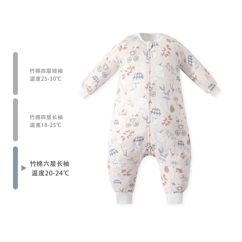 格里尼（griny）婴儿睡袋春秋薄款纱布保暖宝宝竹棉分腿睡袋四季通用空调房防踢被 辛德瑞拉（6层竹棉纱布） 100码/L[建议身高95-105cm]