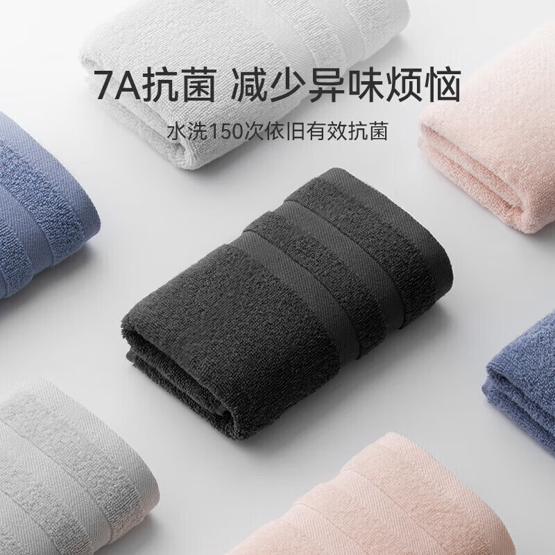 三利毛巾 7A纯棉抗菌毛巾加厚柔软顺滑吸水速干成人男女家用擦脸巾 粉色+浅灰色 2条